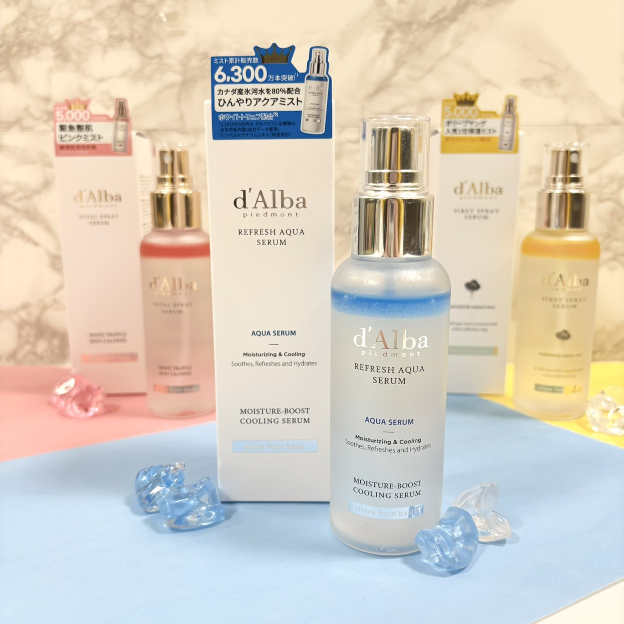 『d'Alba』ひんやりアクアミスト