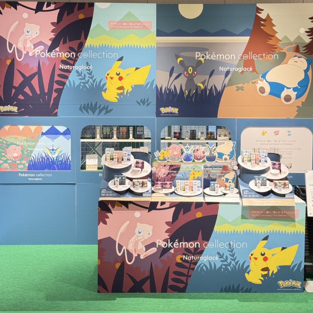 Catching “your beauty” with Pokémon! 