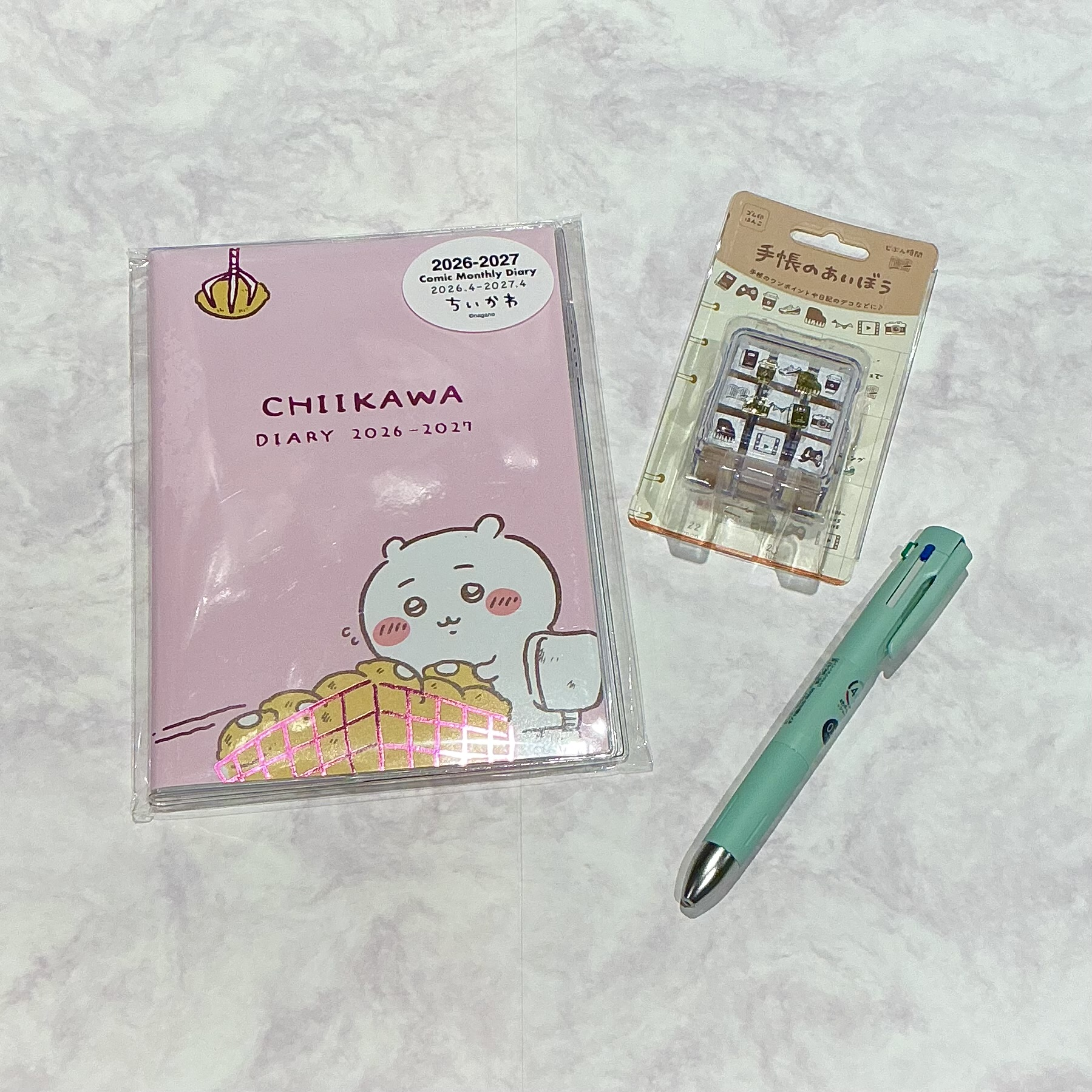 2026年版スプリングダイアリー