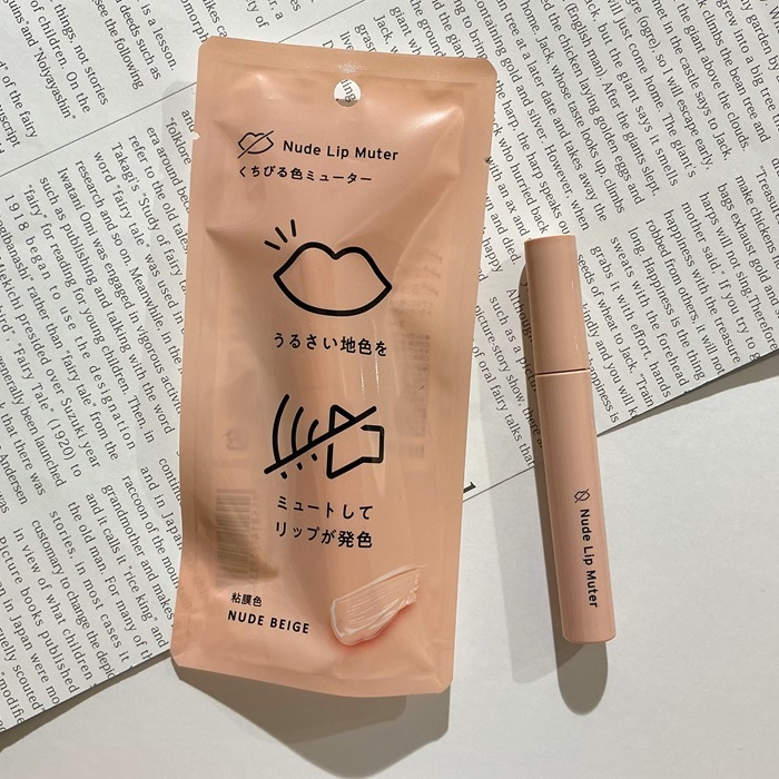 ヌードリップミューター