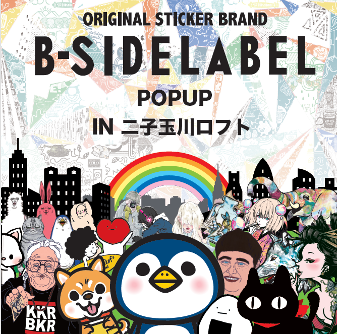 「B-SIDE LABEL（ビーサイドレーベル）」雑貨展開催中！
