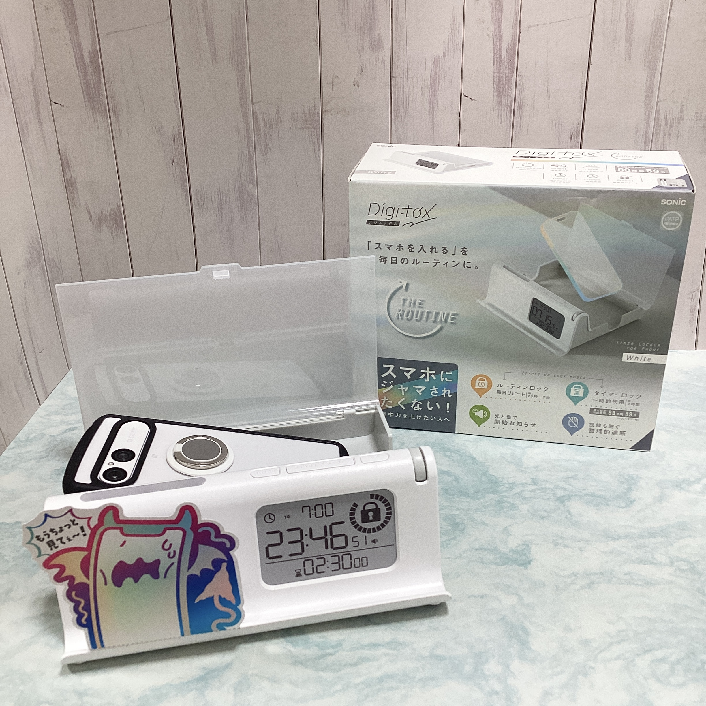 スマホ用タイムロックケース「デジトックス　ザ・ルーティン」