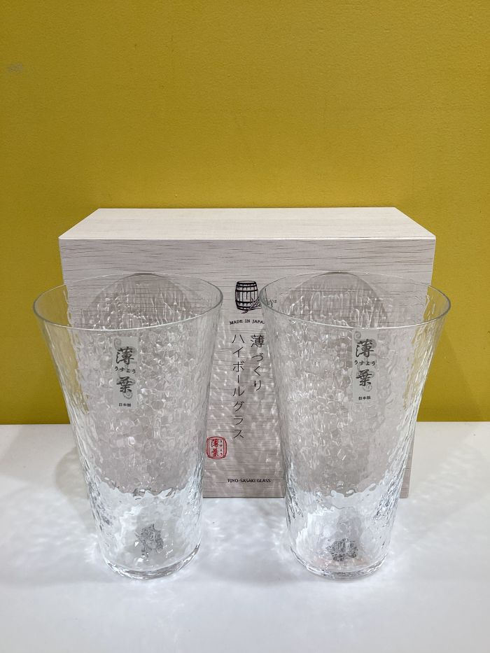 ハイボールグラスセット