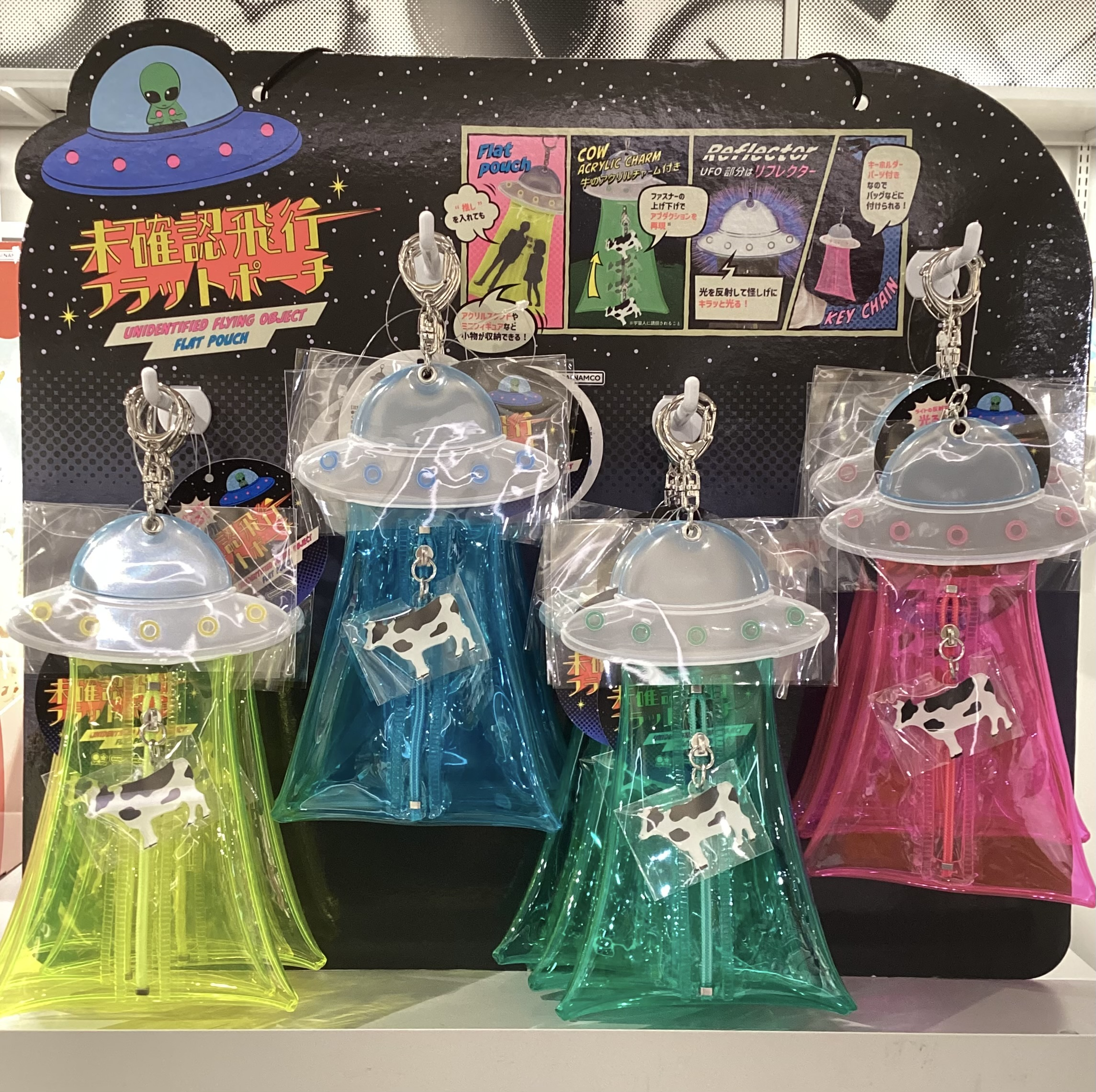 未確認飛行フラットポーチ