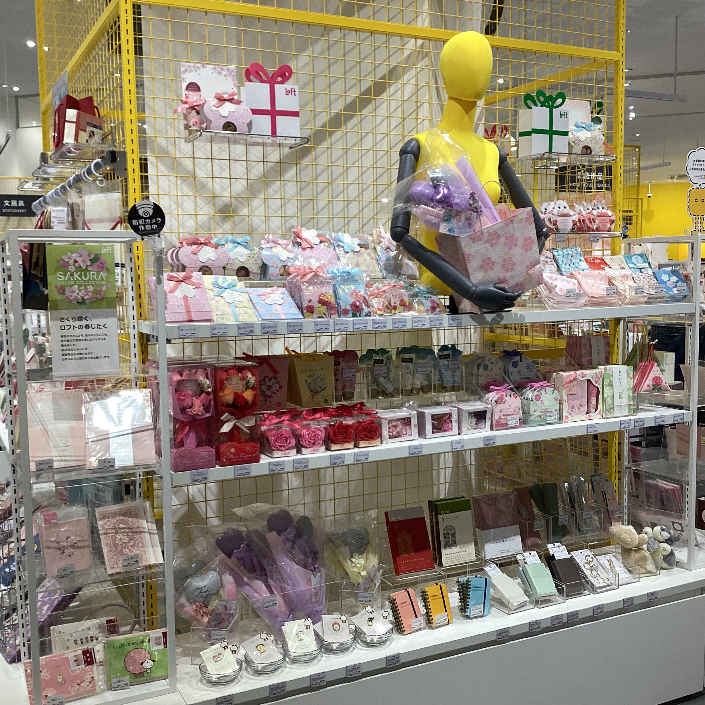 贈りもので伝える『ありがとう』〜健康雑貨編』