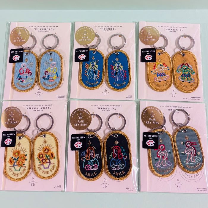 2/8ｂ(ツーインエイトビリオン)ペアキーリング