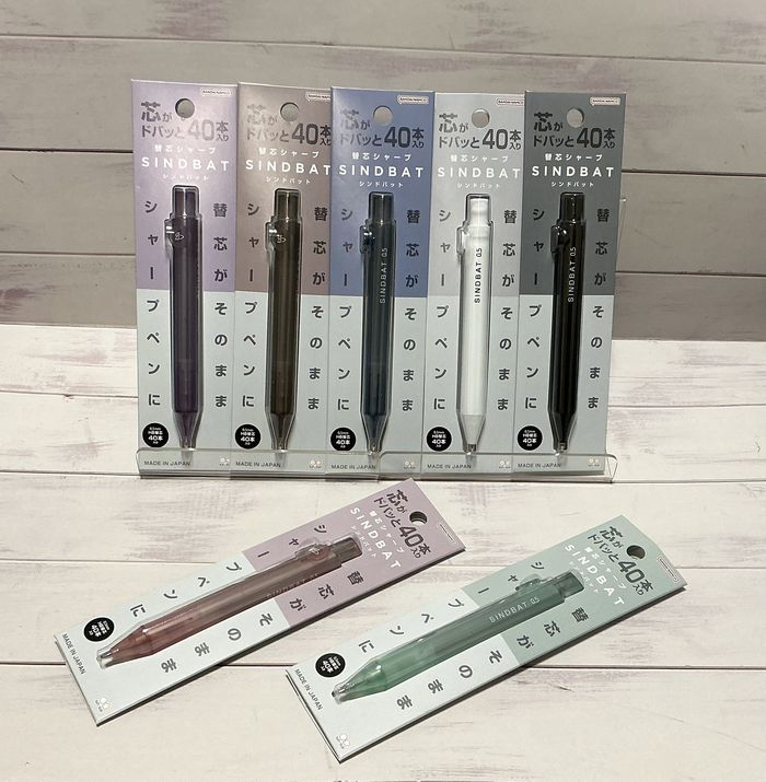 替芯シャープ シンドバット