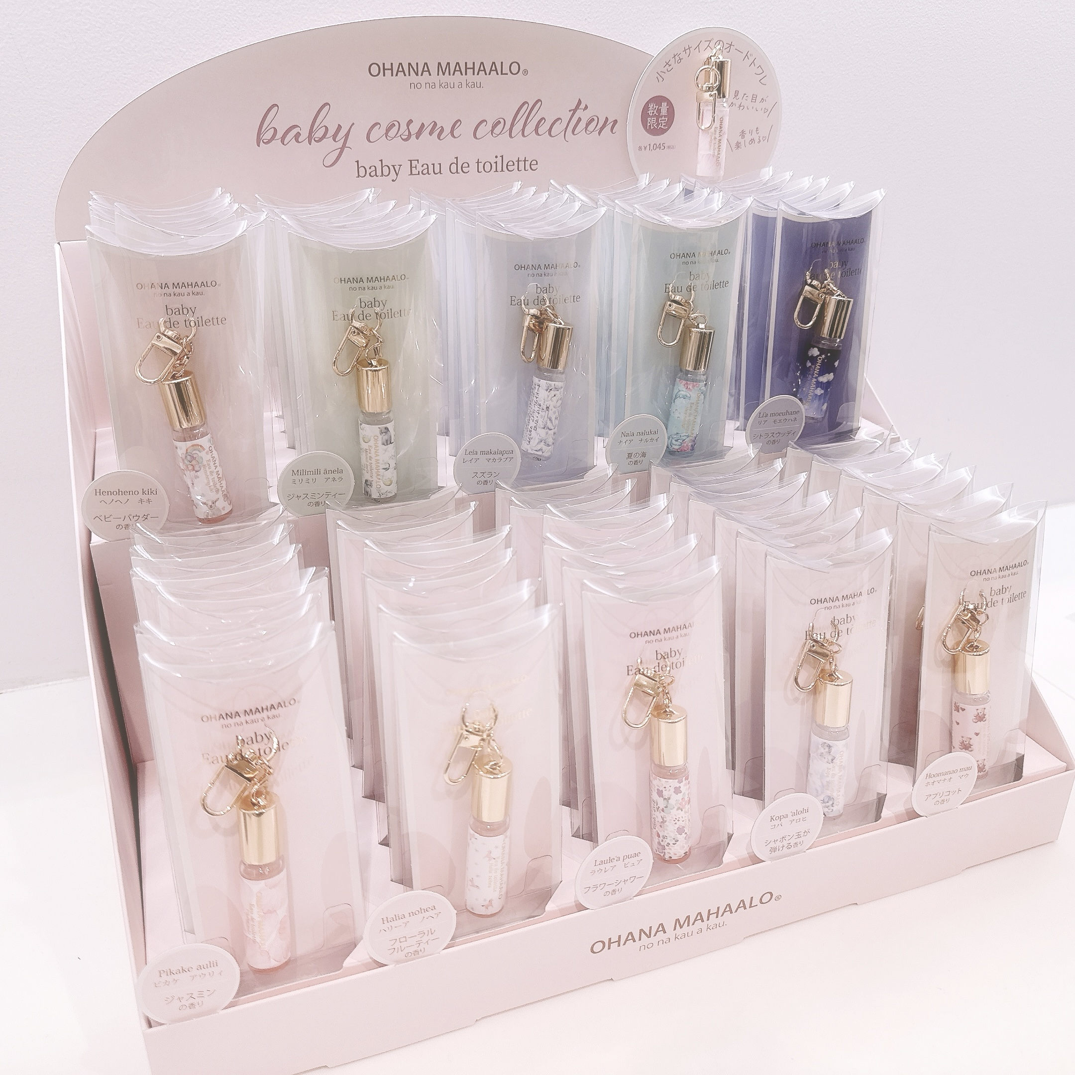 OHANA MAHAALO(オハナ・マハロ) オードトワレ