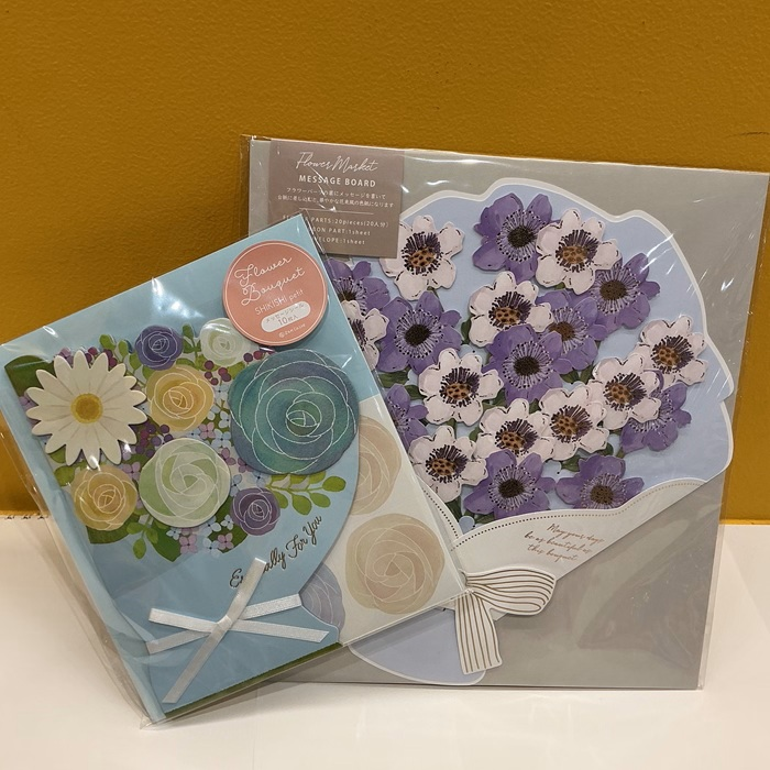 感謝の気持ちを込めて