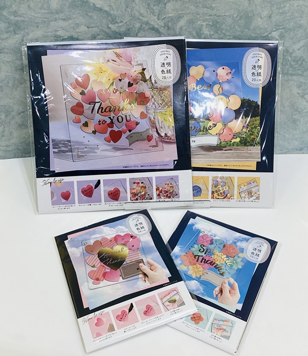 メッセージクリアカード