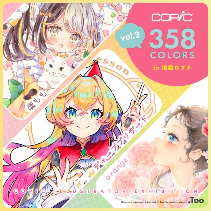 358 colors in 池袋ロフト vol.2