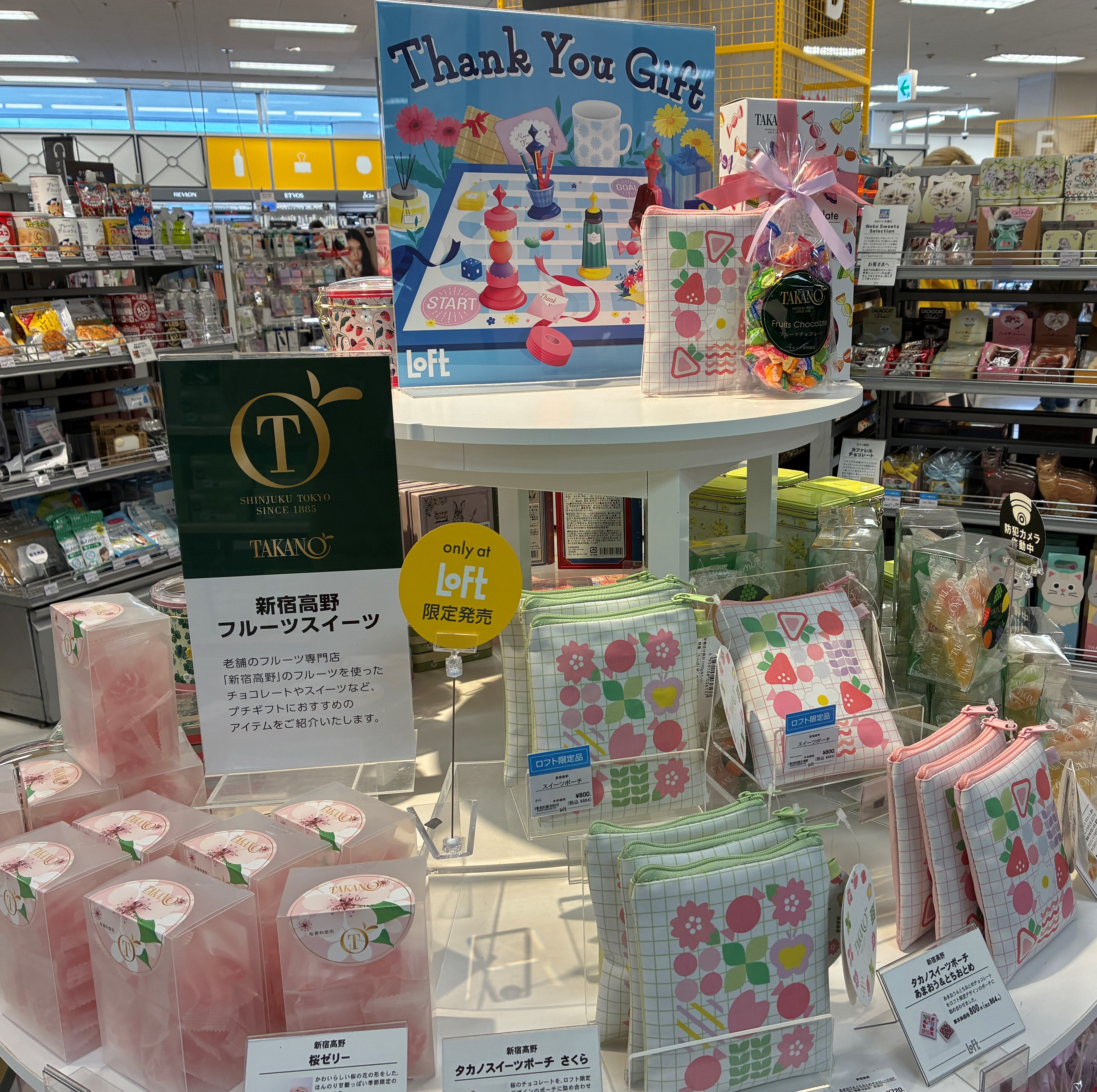 新宿高野フルーツスイーツ