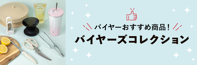 img_item_kotokiji_sub_01