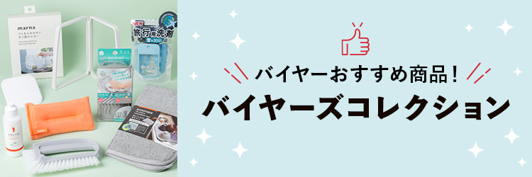 img_item_kotokiji_sub_01