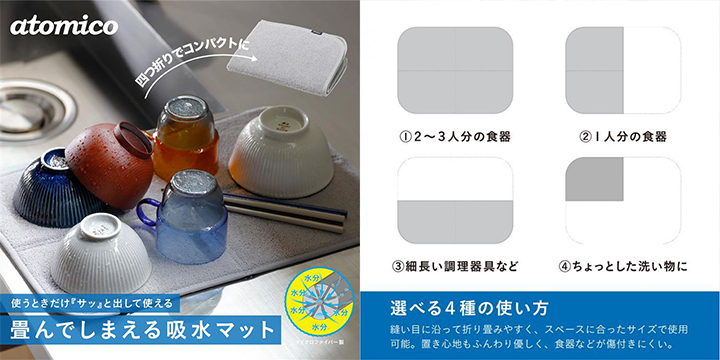 img_item_kotokiji_sub_01