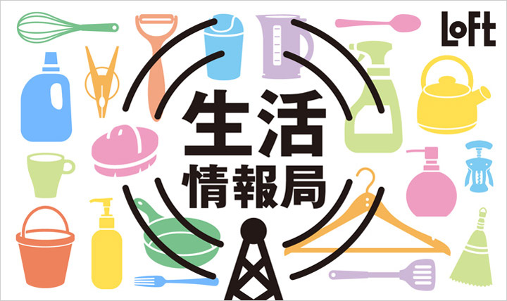 img_item_kotokiji_sub_01