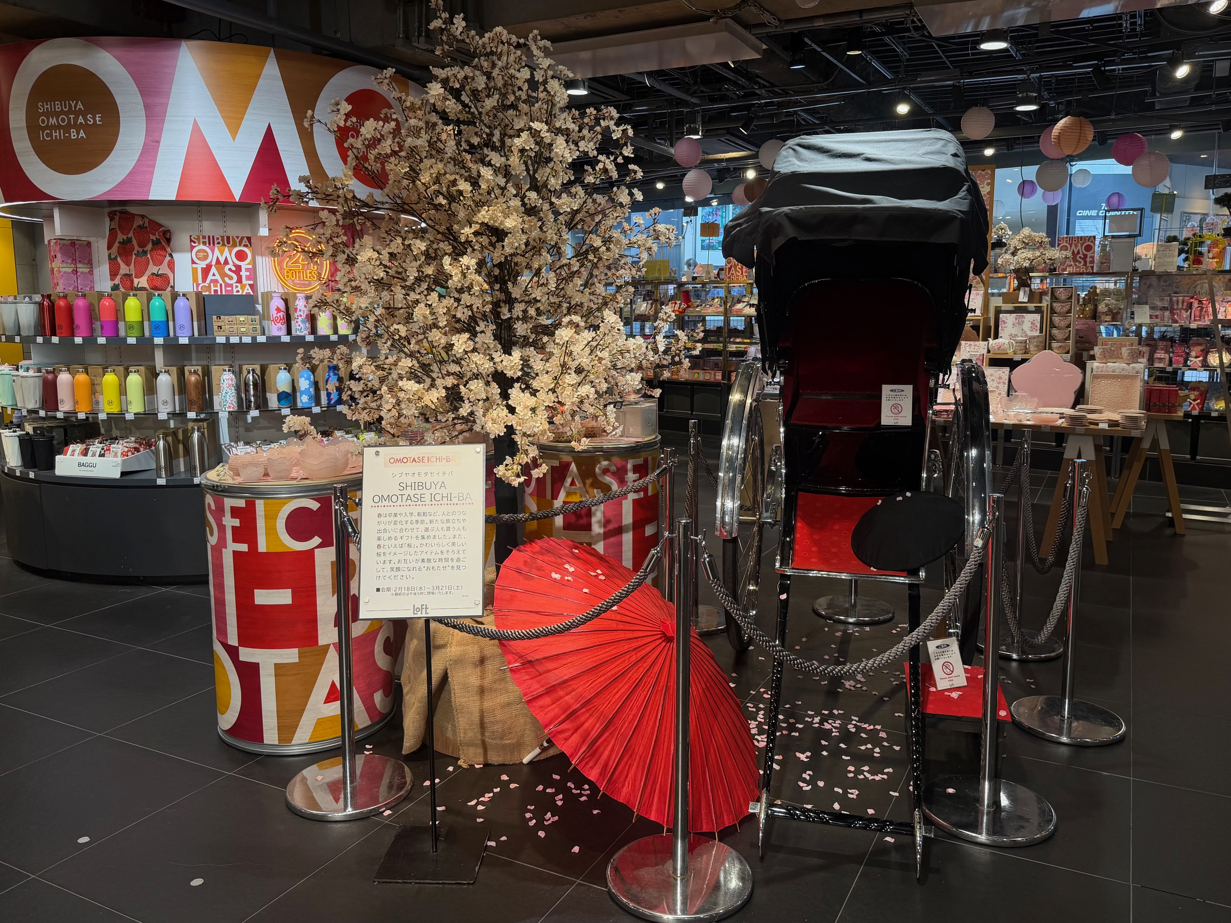 SHIBUYA OMOTASE ICHI-BA