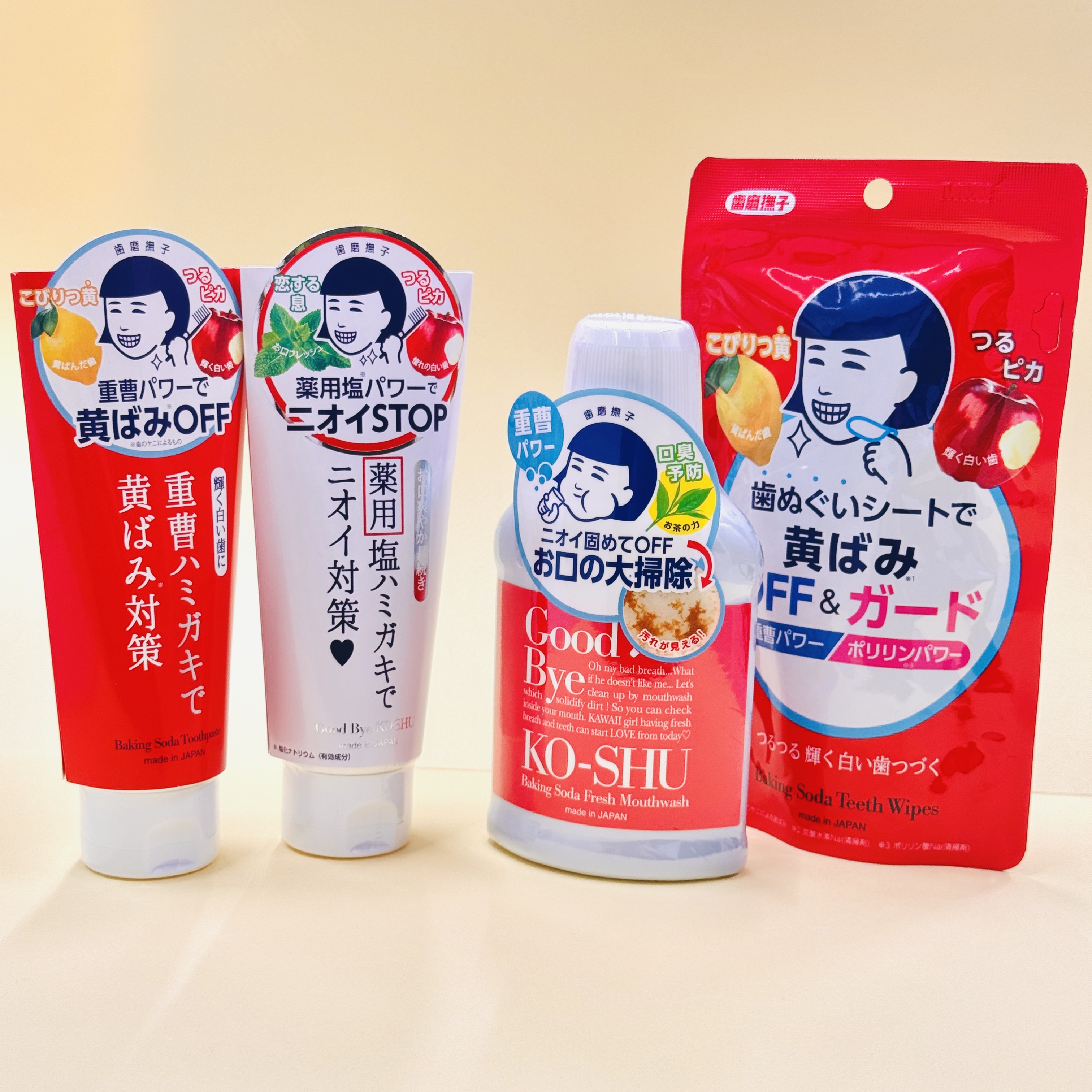 口もとをすっきり「歯磨撫子」シリーズ