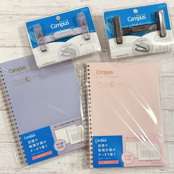 スタディプランナー