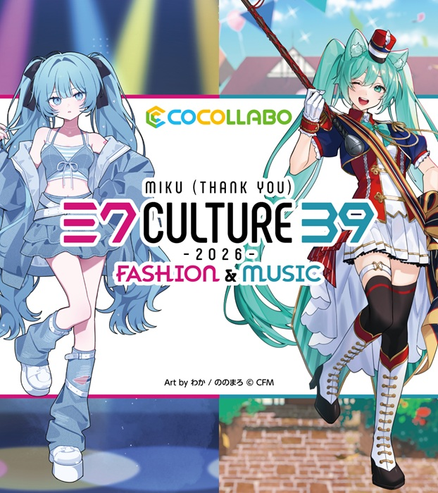 【39Culture 2026】【しろたん×初音ミク POP UP SHOP 第2弾】