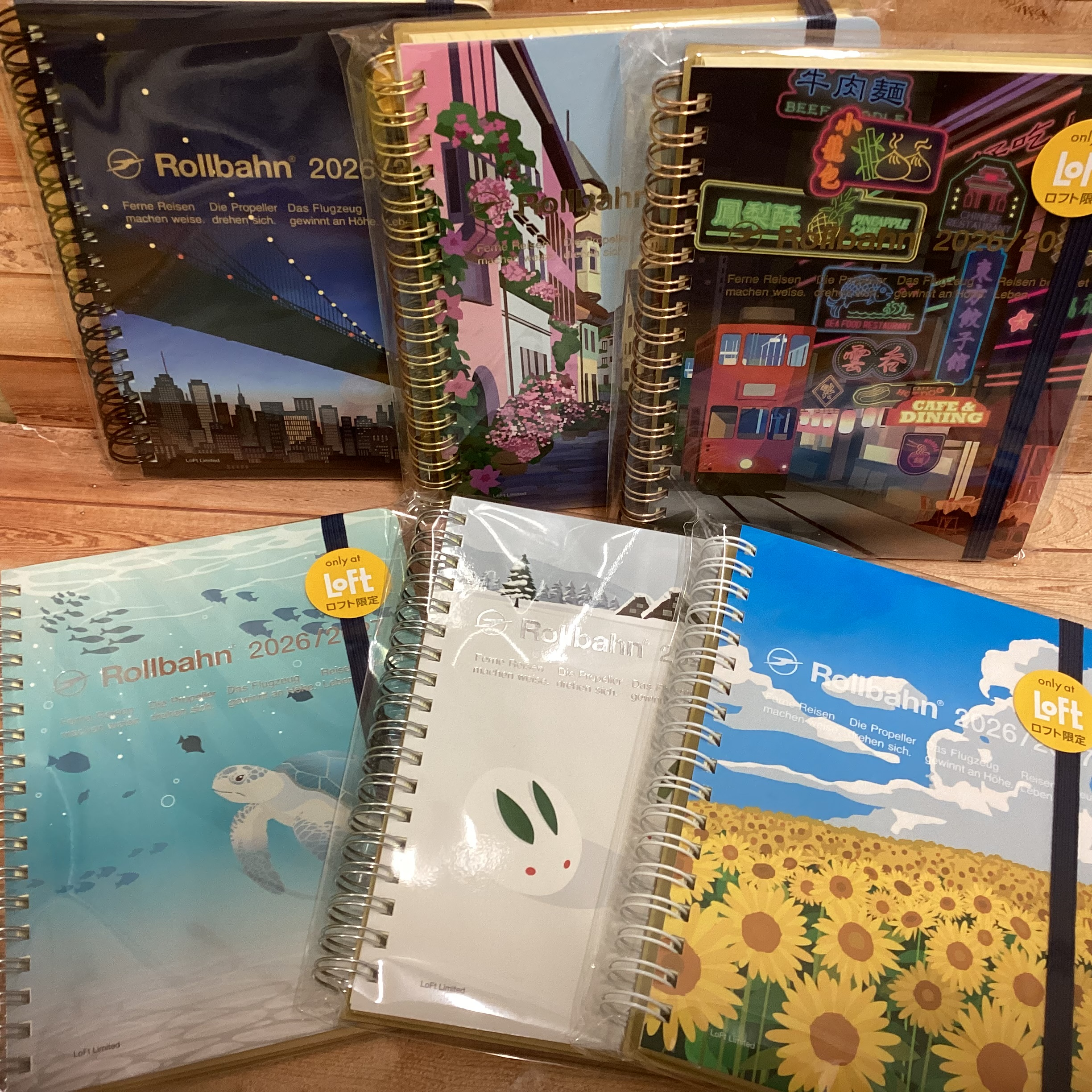 ロフト限定ロルバーンダイアリー