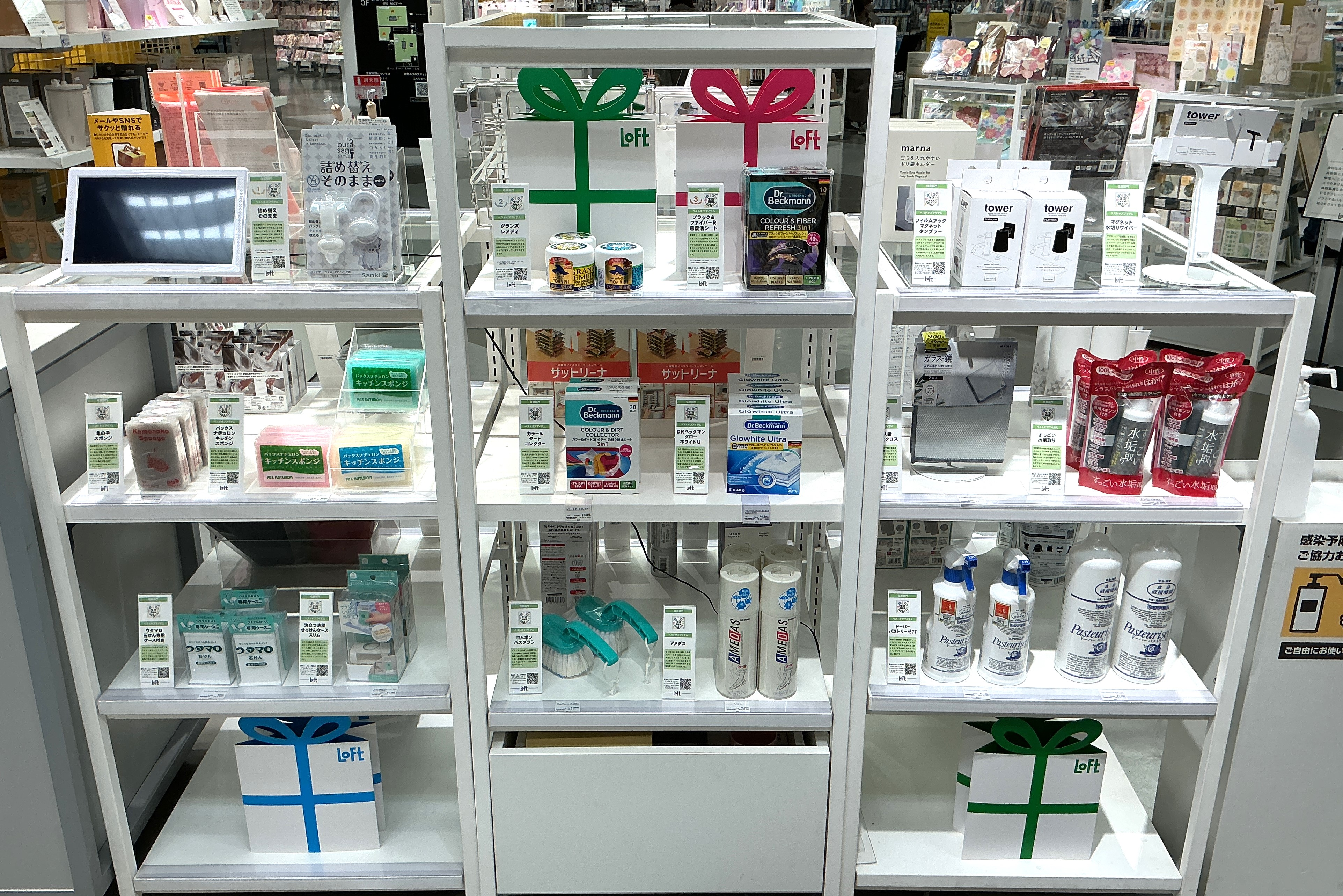 生活情報局～教えたくなる、暮らしのベスト～住居編