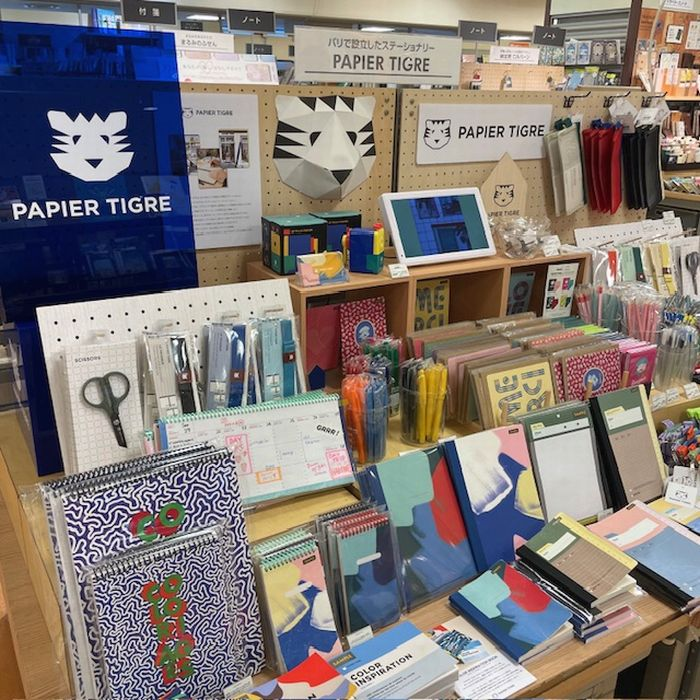 PAPIER TIGRE（パピエ ティグル）