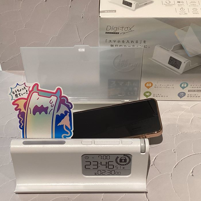 Digi-tox（デジトックス）
