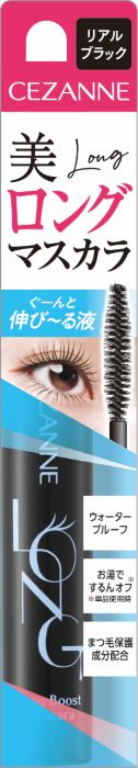 セザンヌ ロングブーストマスカラ01