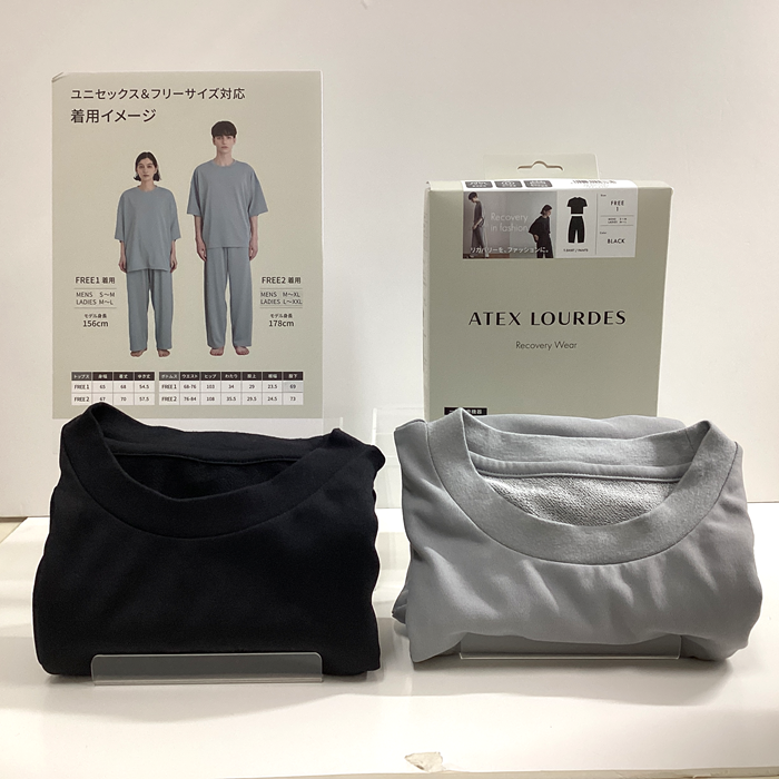 ルルドリカバリーウェア