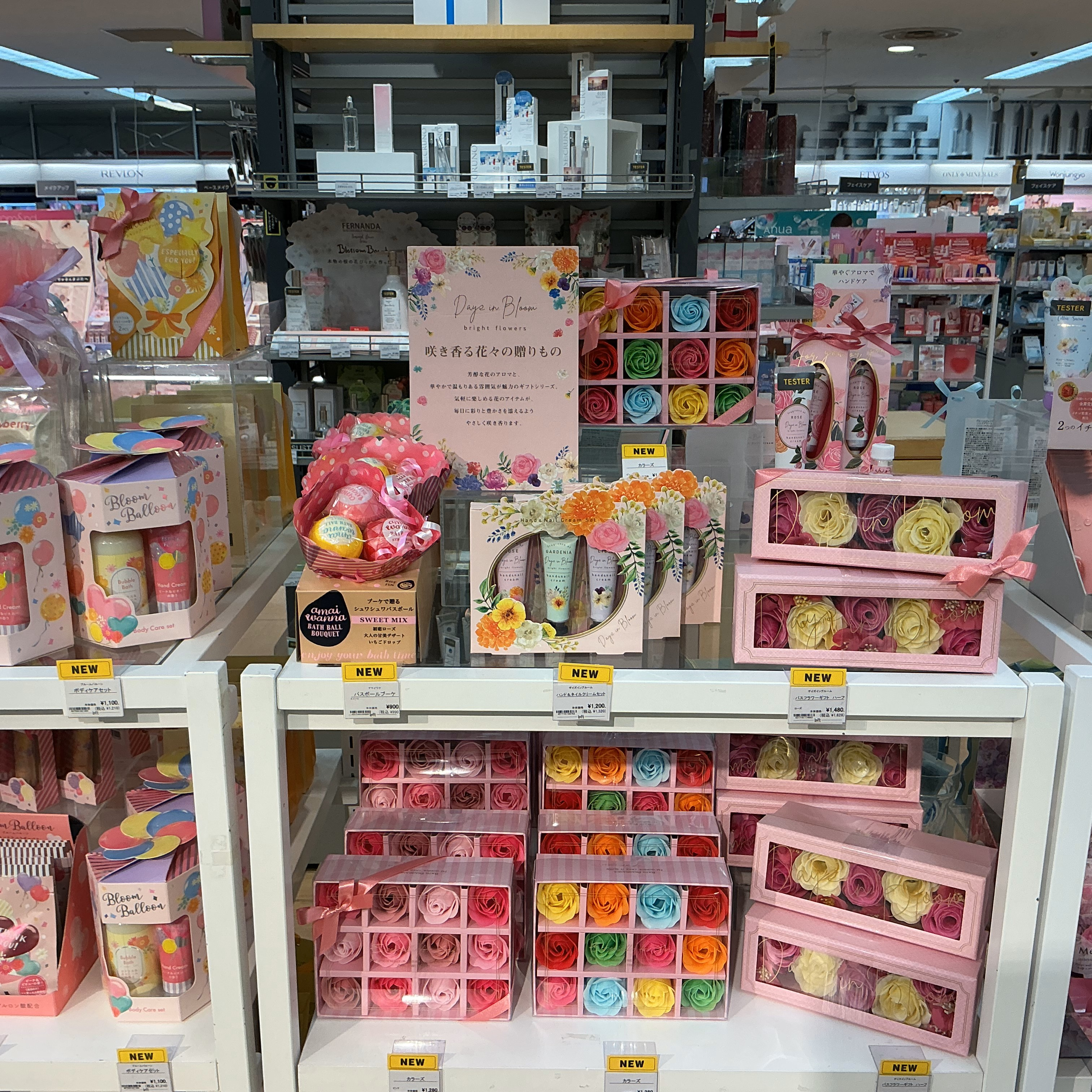 Thank You Gift（サンキューギフト）