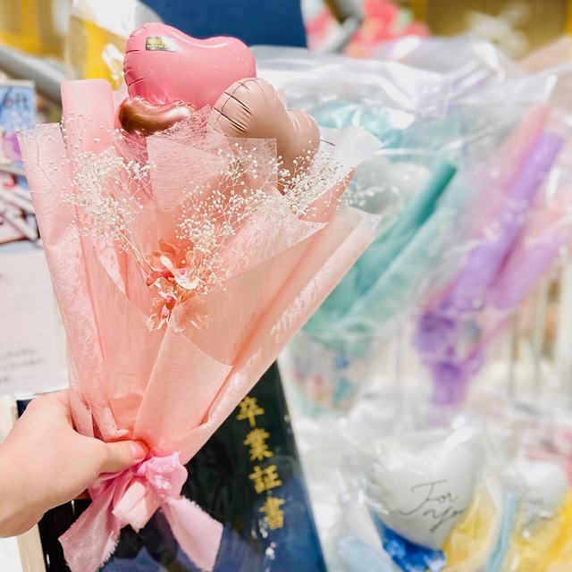 バルーンブーケで新たな門出を祝おう