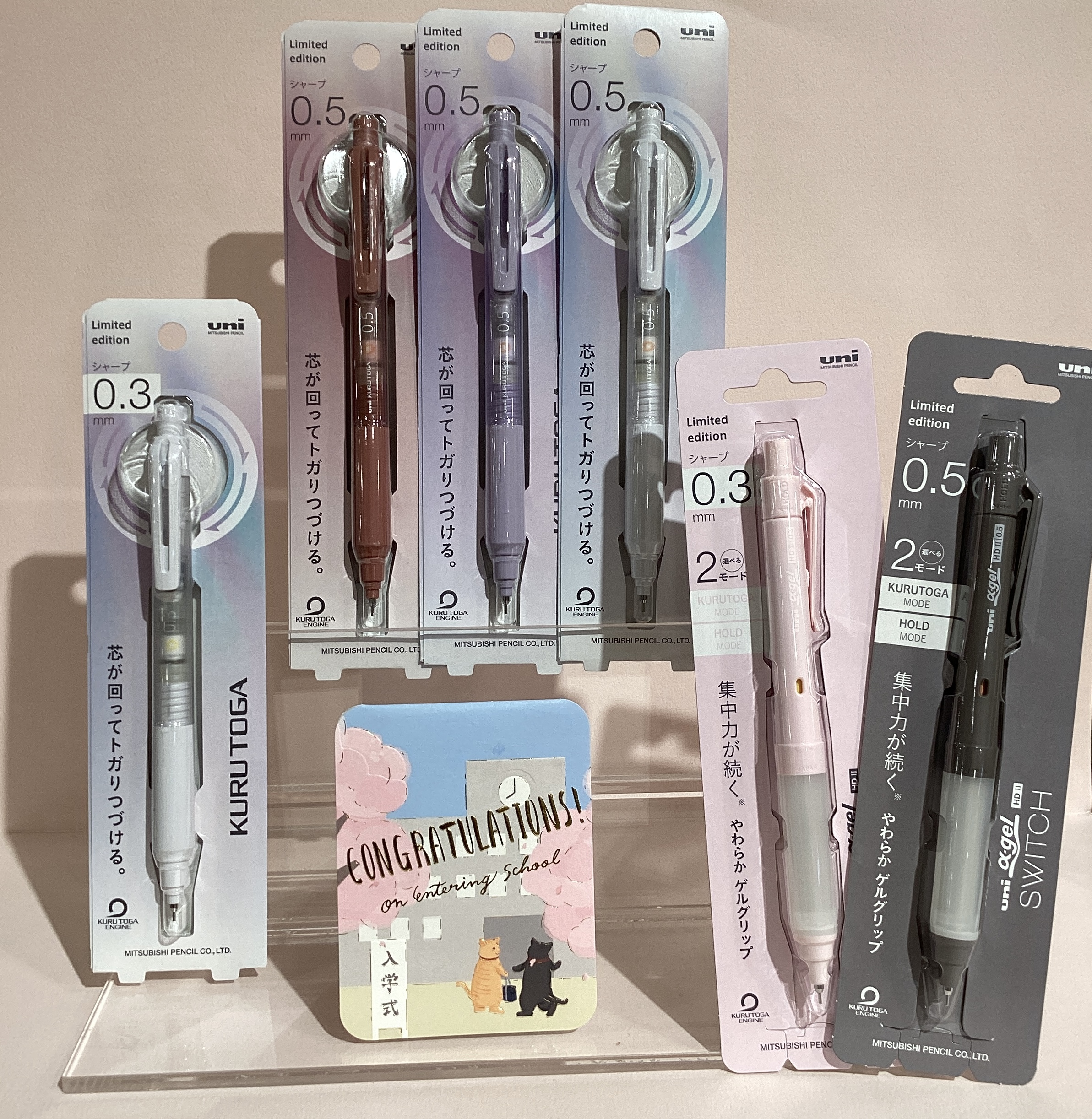 クルトガ限定カラー