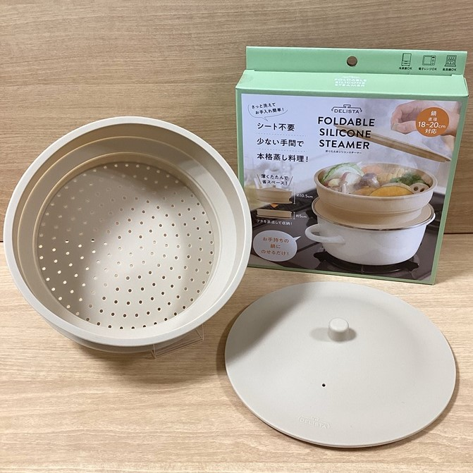 折りたたみシリコンスチーマー