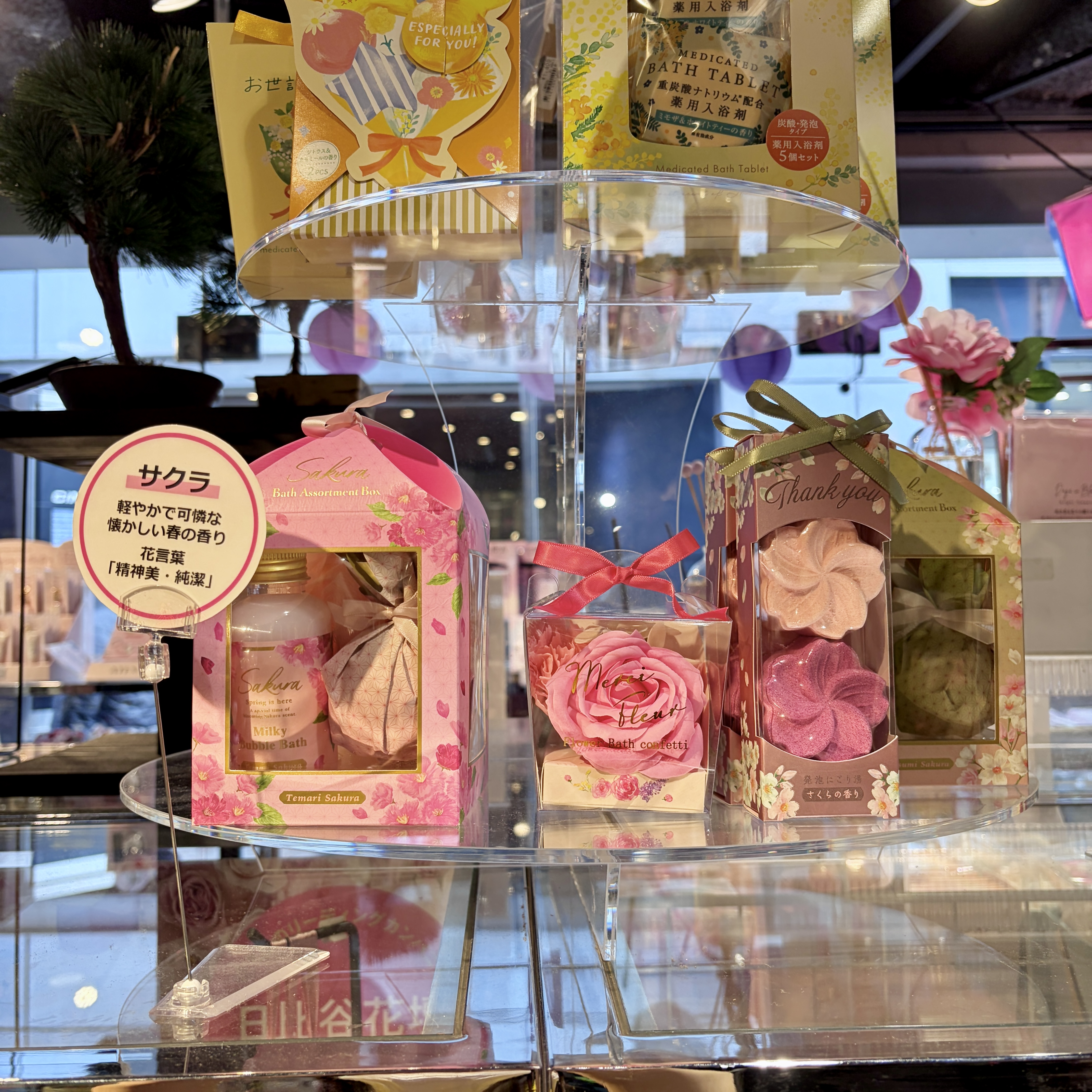 想いを結ぶ、春ギフト