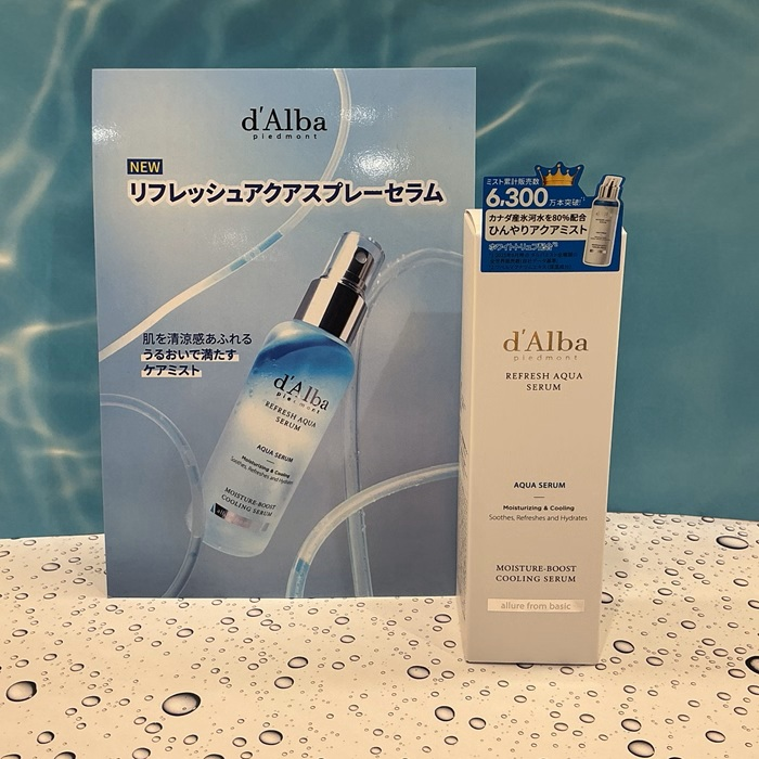 ダルバ　リフレッシュスプレーセラム