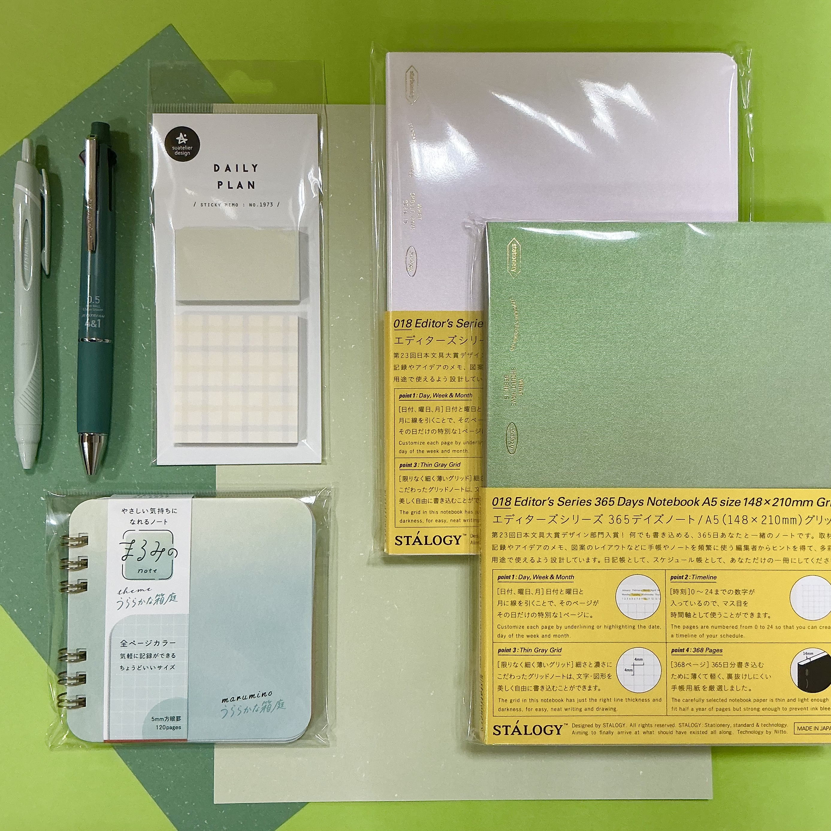 365デイズノート