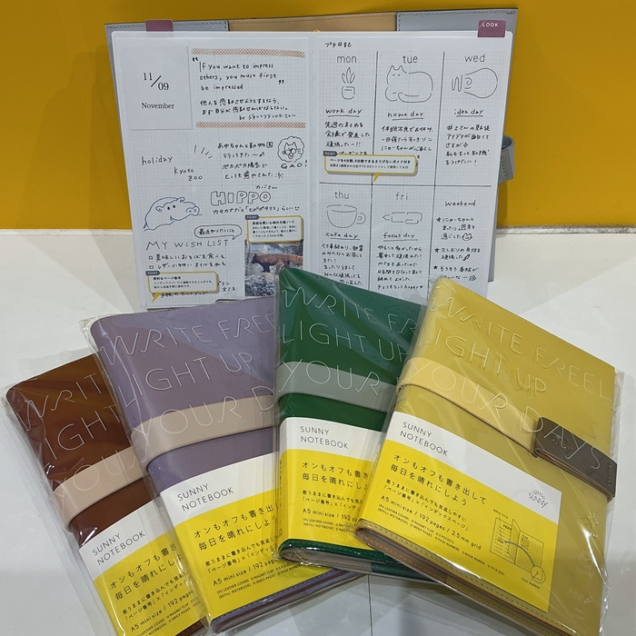 サニーノートブック