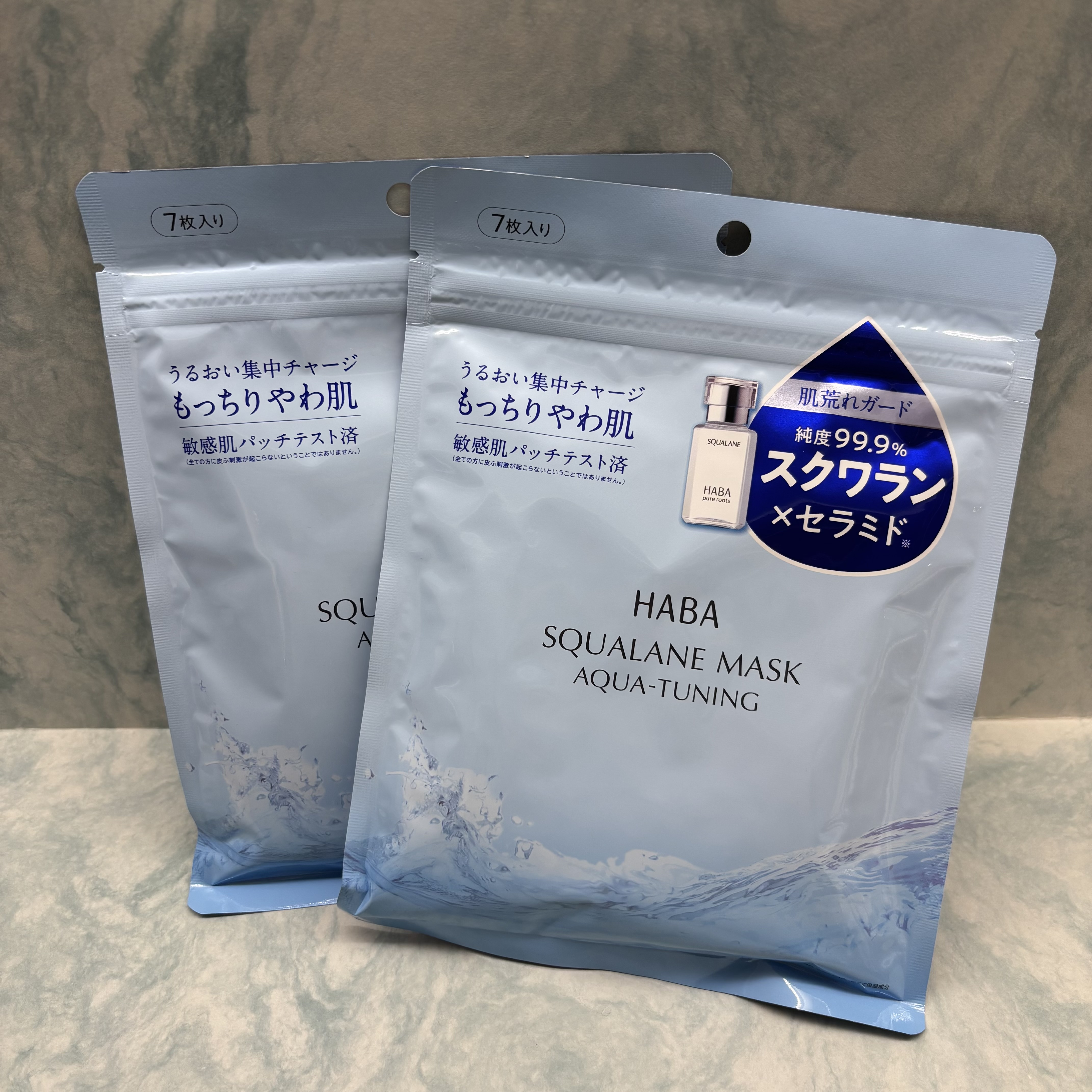 HABA（ハーバー）