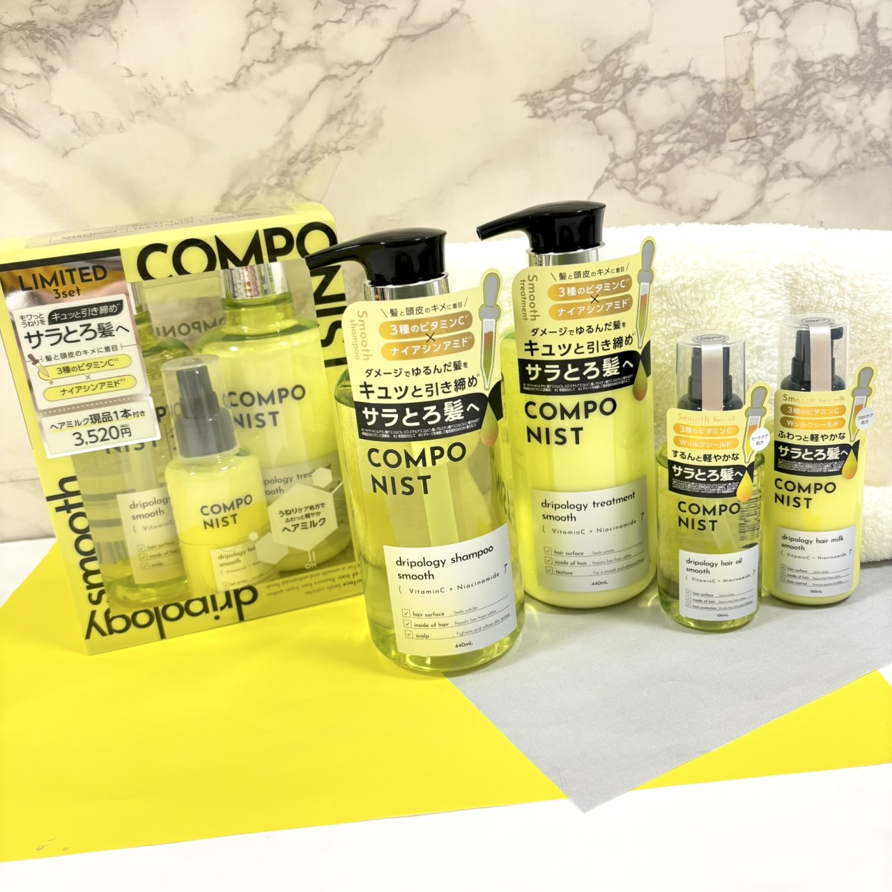 【新ブランド】COMPO NIST