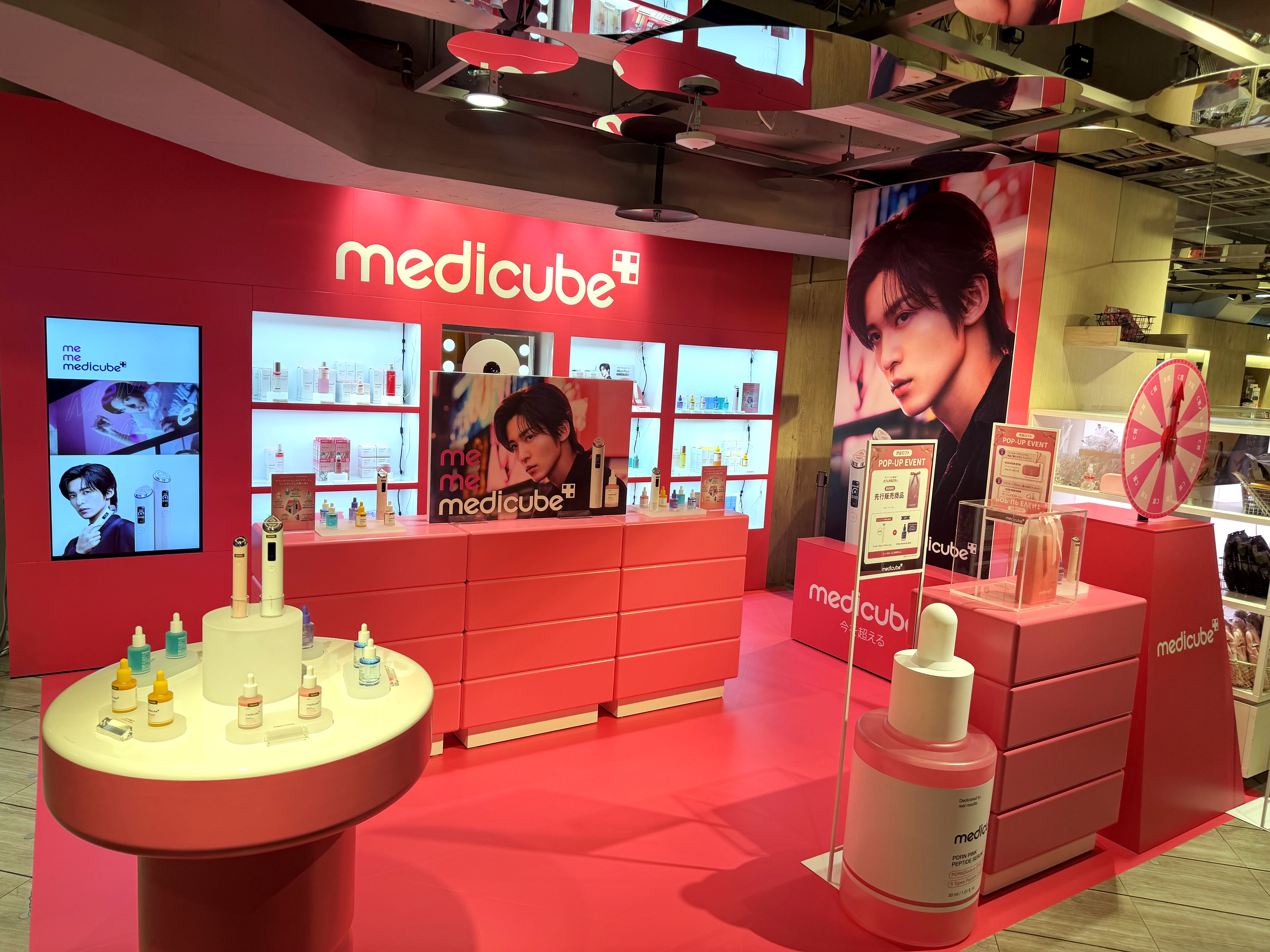 medicube POPUP