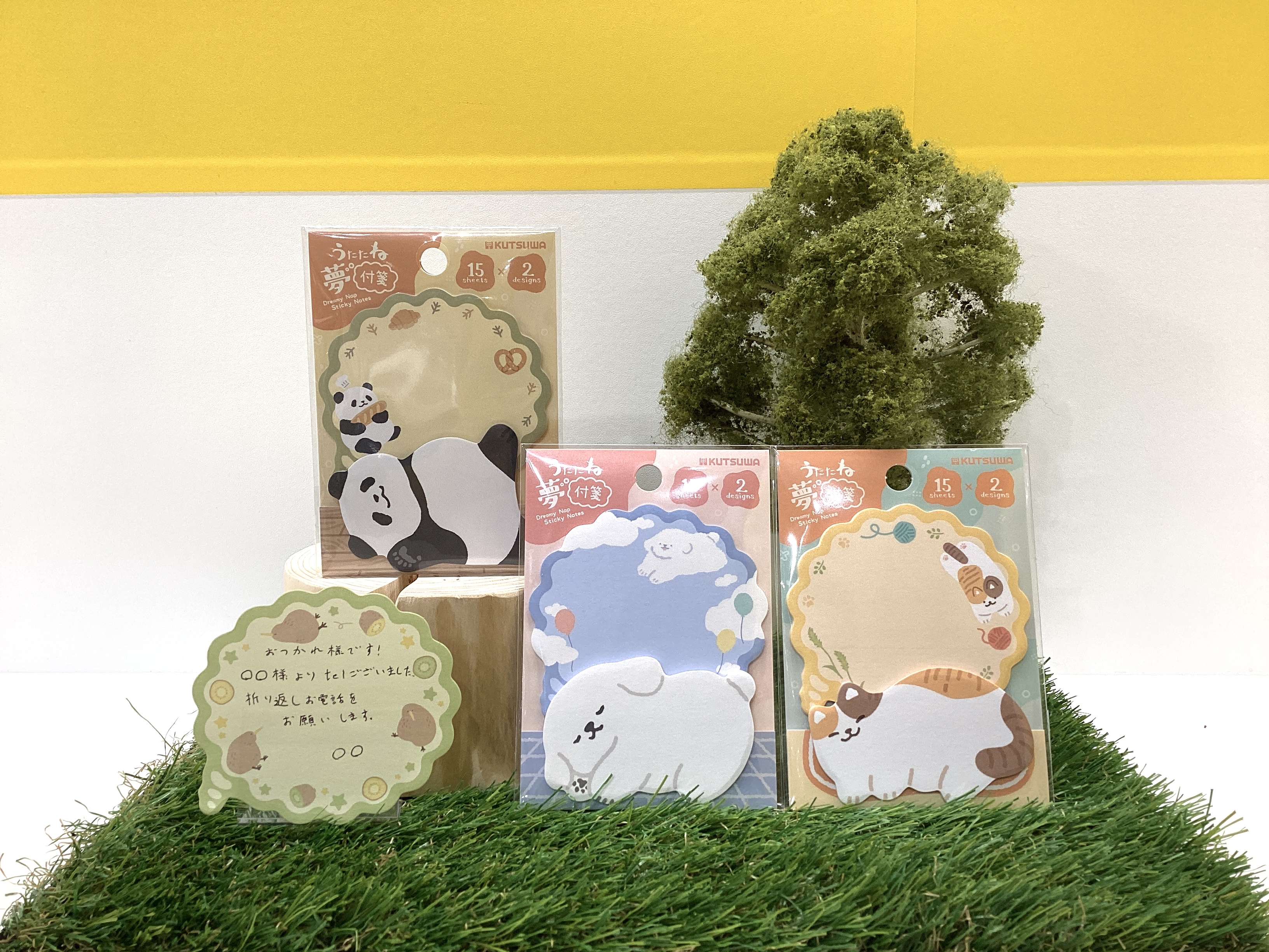 うたたね夢付箋