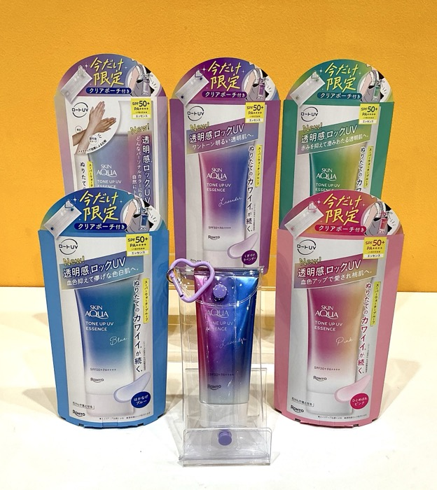スキンアクアトーンアップUVエッセンス