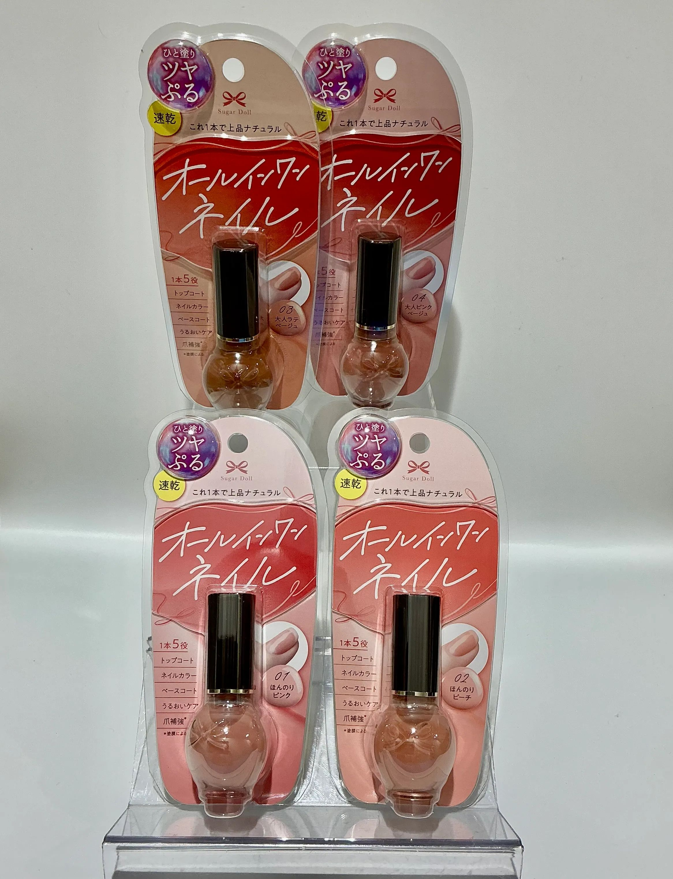 シュガードールが新しくなりました♪