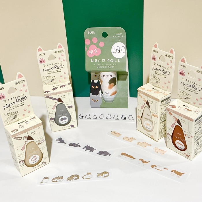 『ネコラッシュ』＆『 ネコロール』