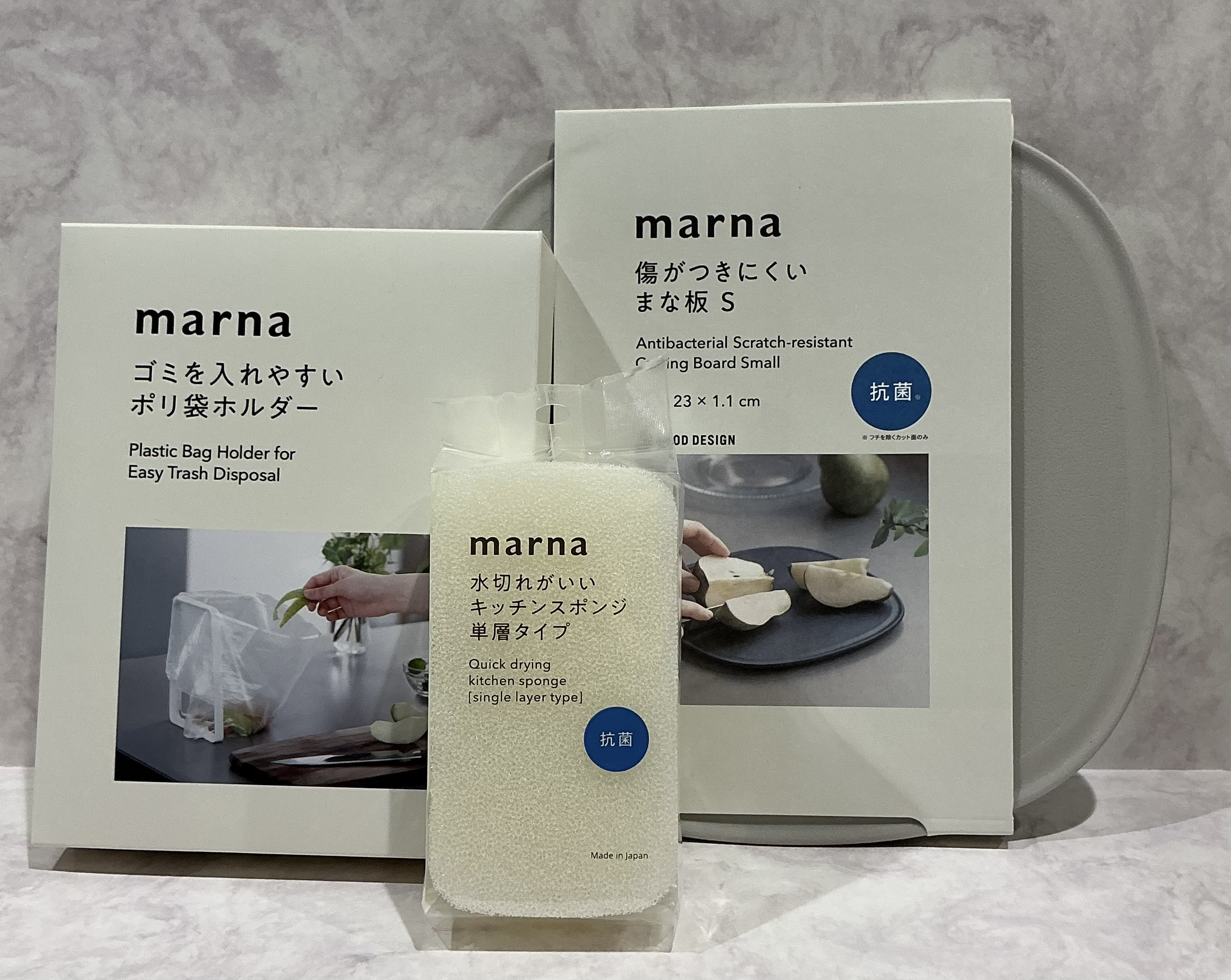 マーナのきほん
