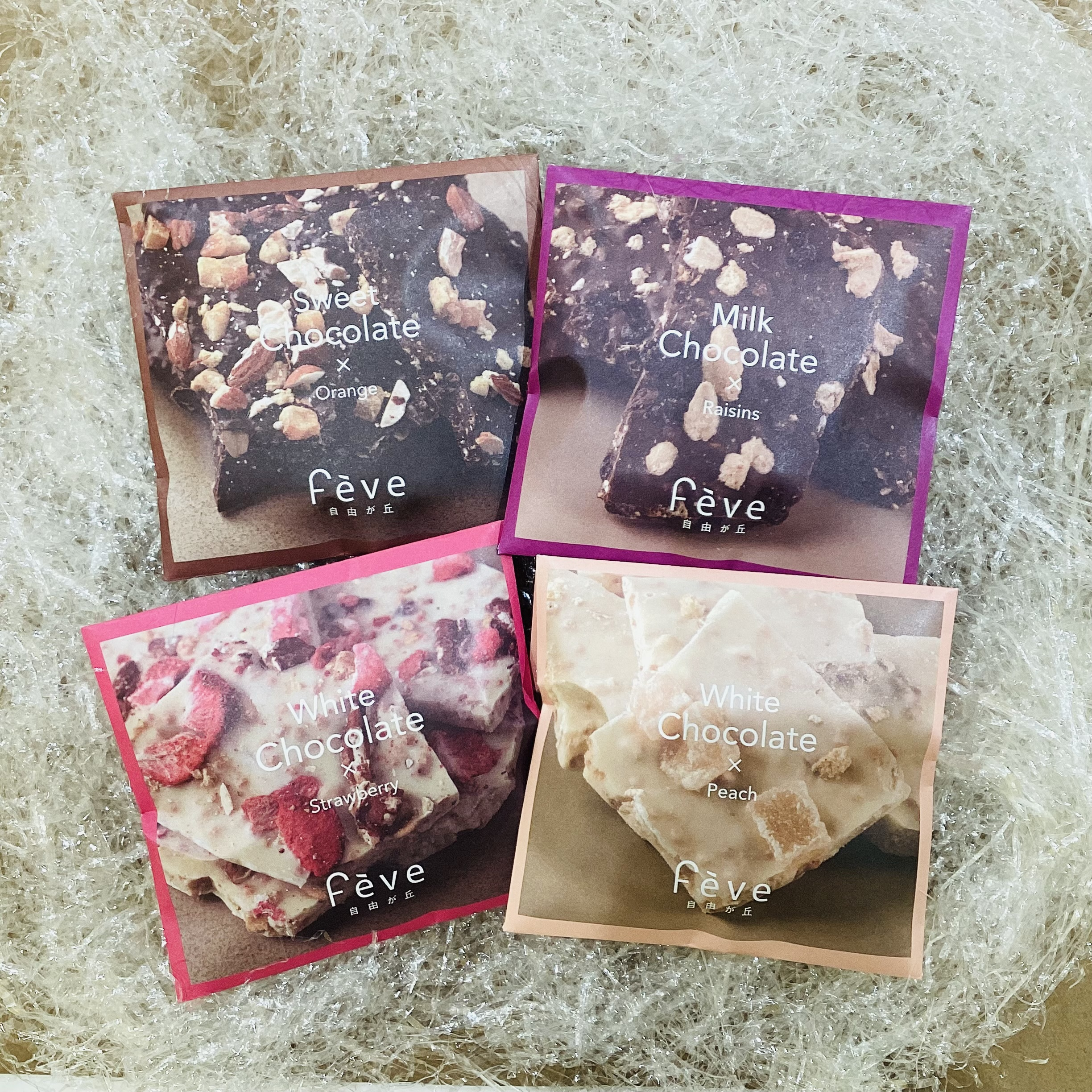 ナッティクランチショコラ