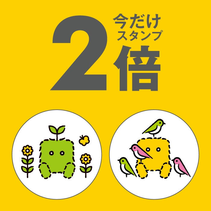 郡山ロフト限定「アプリスタンプ2倍キャンペーン」					