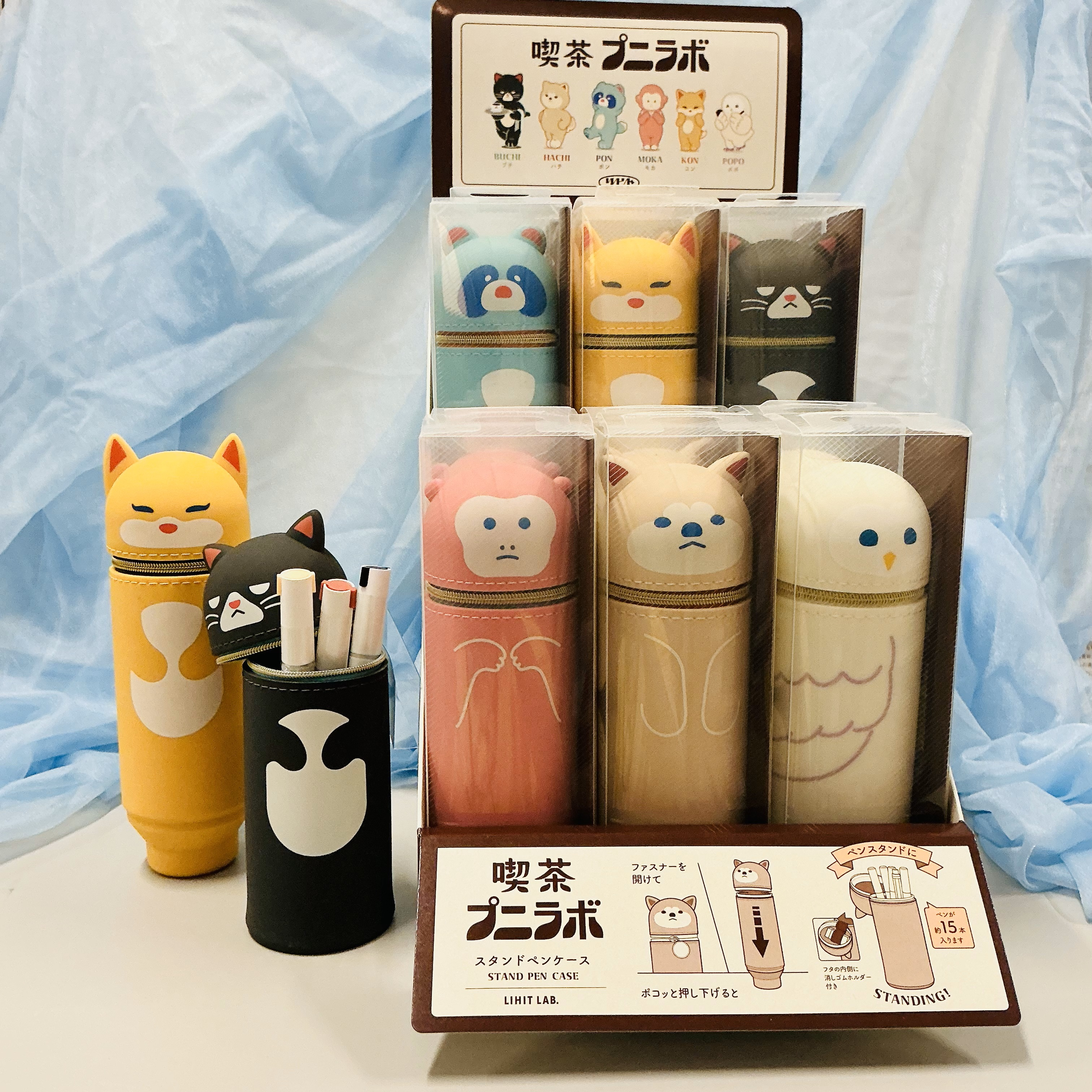 ♢喫茶プニラボ♢ペンケース