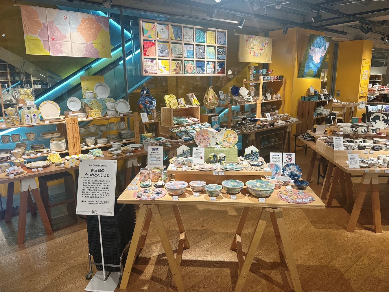 春日和のうつわと布しごと